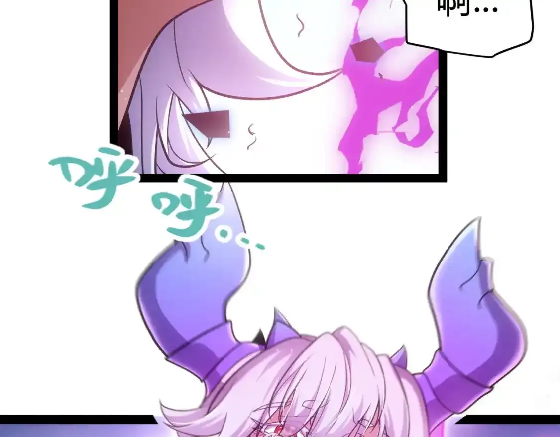 第243话 凌策终秒觉醒！ 第8页