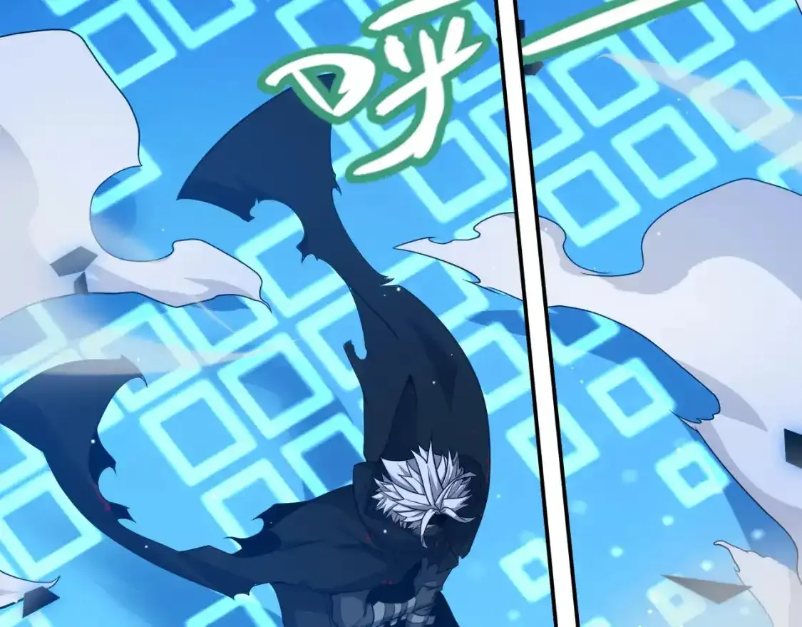 第243话 凌策终秒觉醒！ 第13页