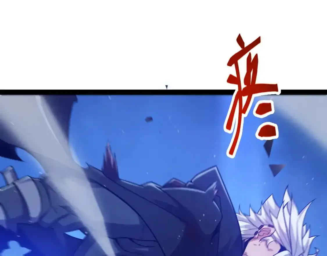 第243话 凌策终秒觉醒！ 第22页