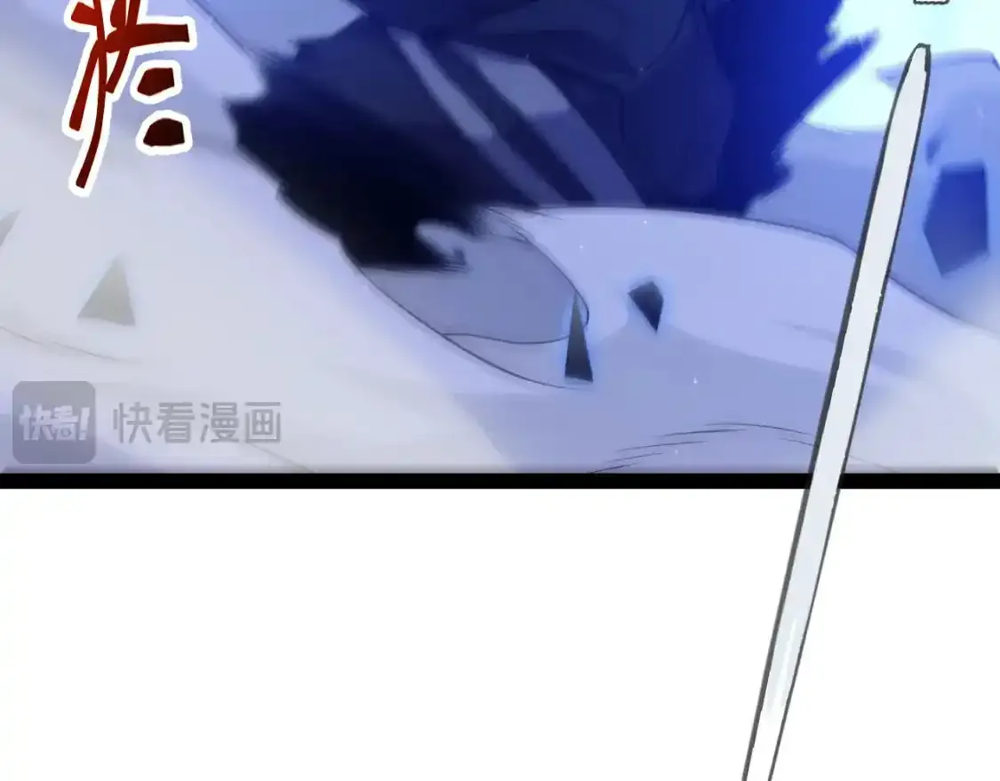 第243话 凌策终秒觉醒！ 第24页