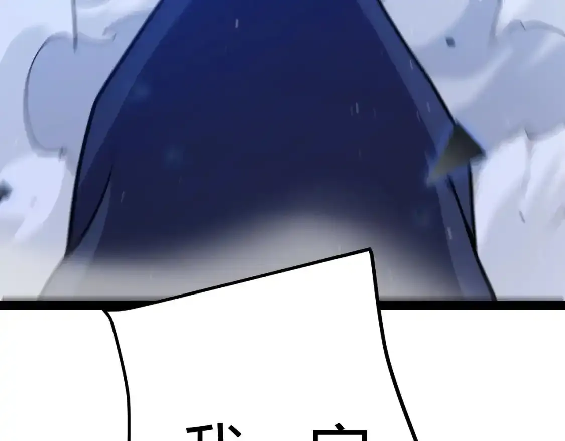 第243话 凌策终秒觉醒！ 第27页