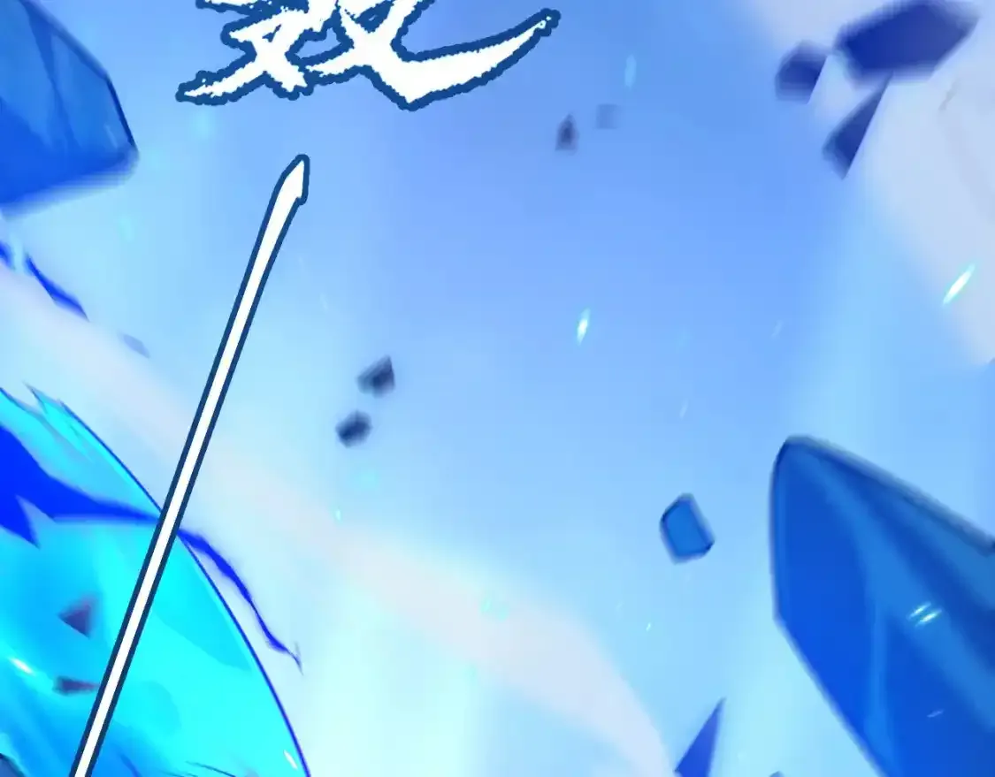 第243话 凌策终秒觉醒！ 第32页