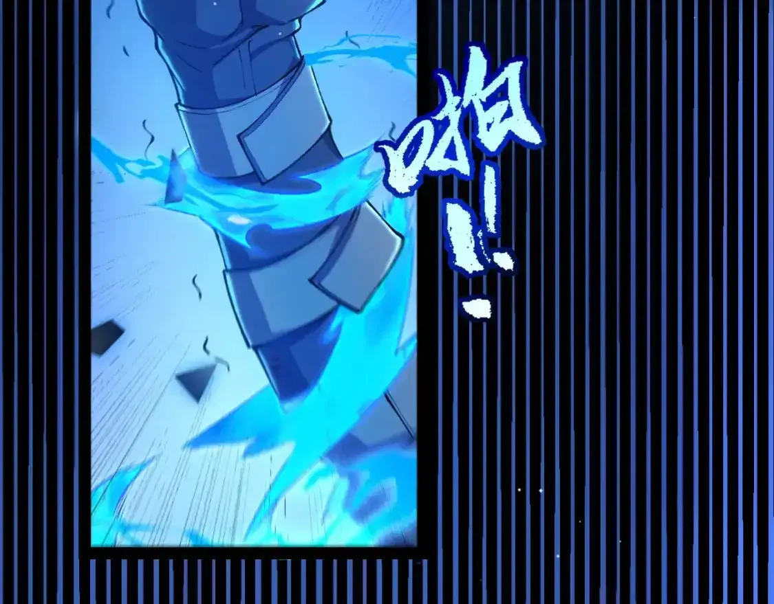 第243话 凌策终秒觉醒！ 第42页