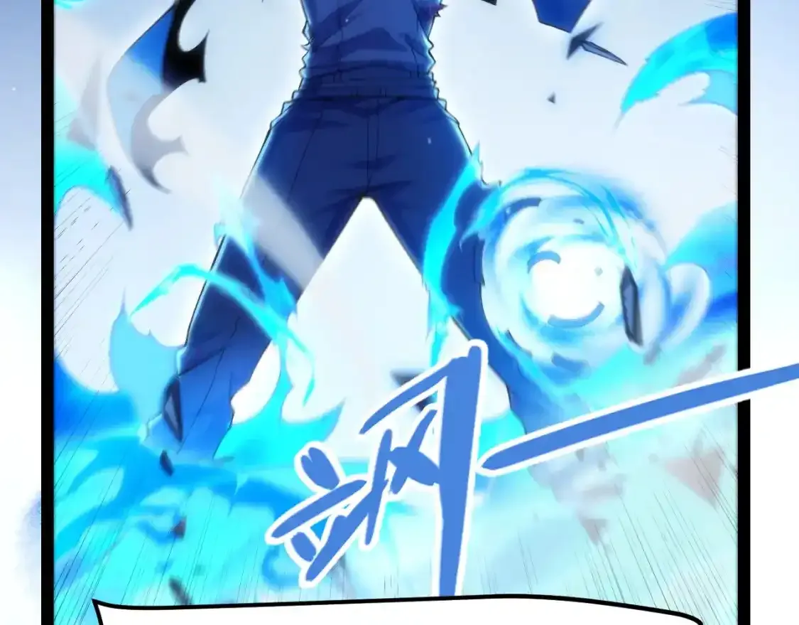 第243话 凌策终秒觉醒！ 第46页