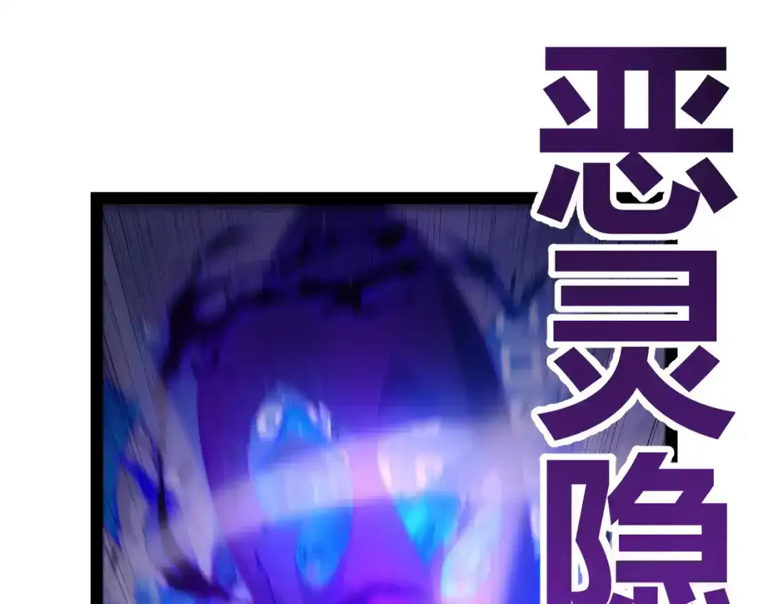 第243话 凌策终秒觉醒！ 第49页