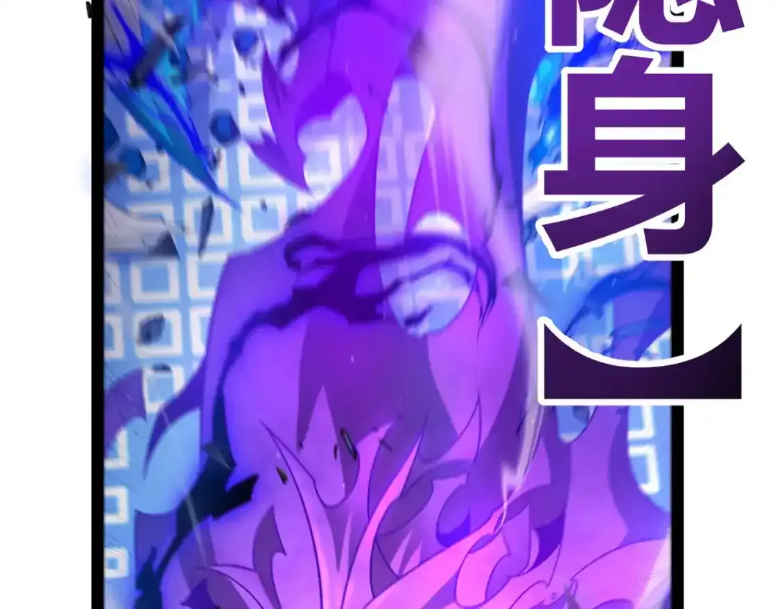 第243话 凌策终秒觉醒！ 第50页