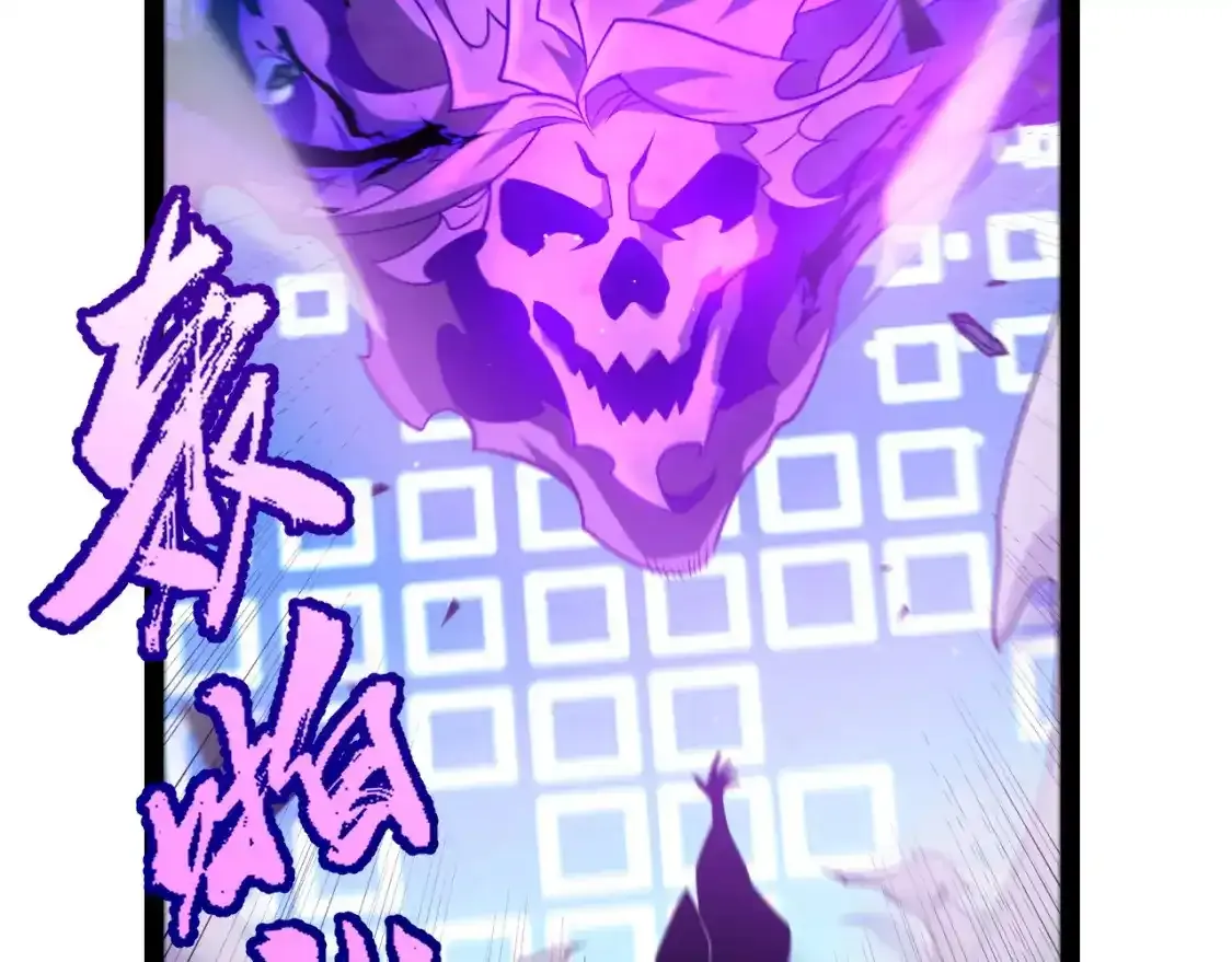 第243话 凌策终秒觉醒！ 第51页