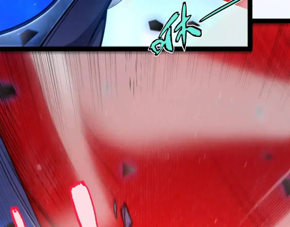 第243话 凌策终秒觉醒！ 第56页