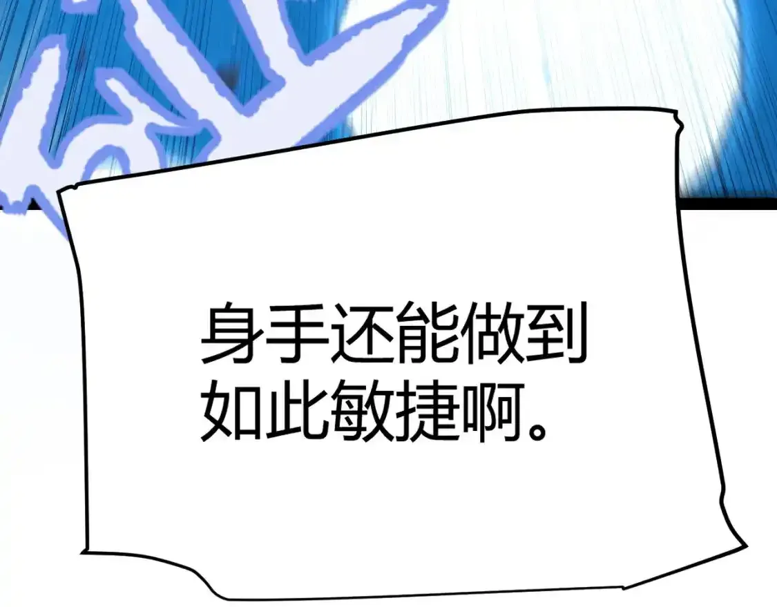 第243话 凌策终秒觉醒！ 第60页