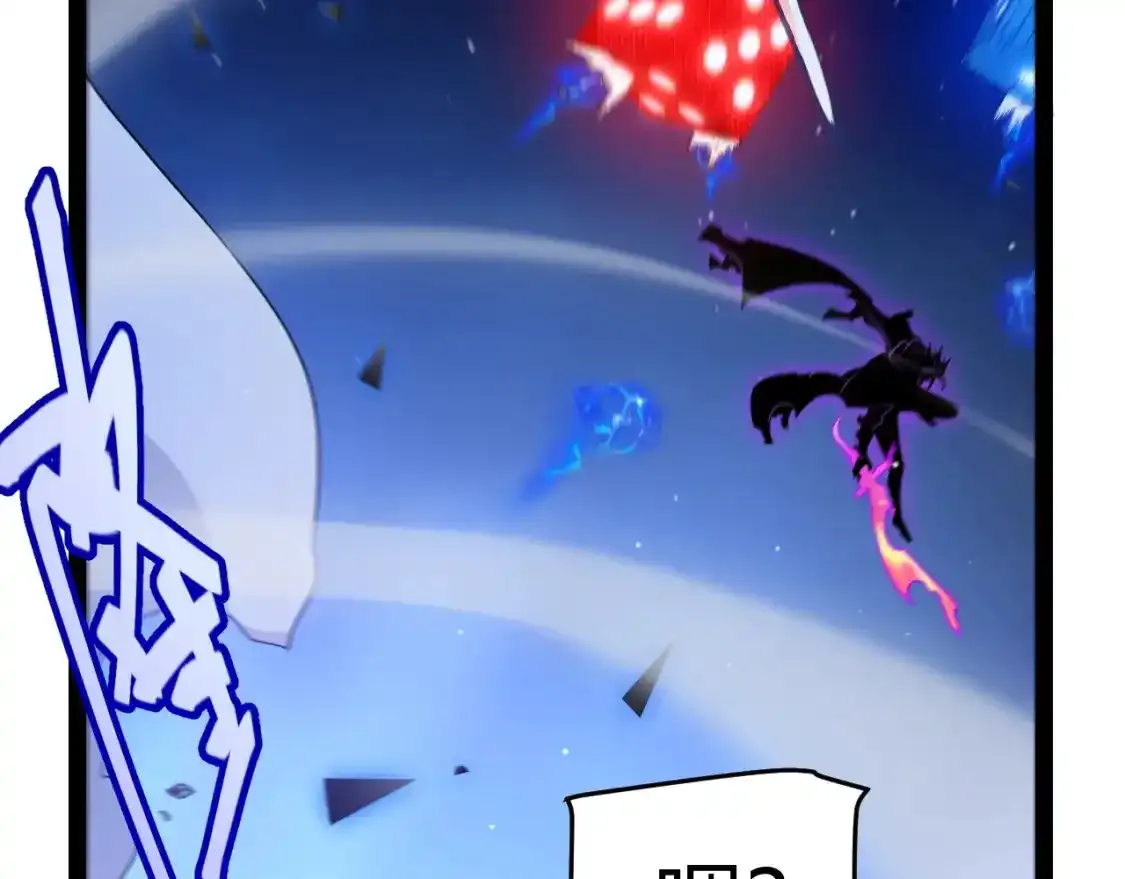 第243话 凌策终秒觉醒！ 第71页