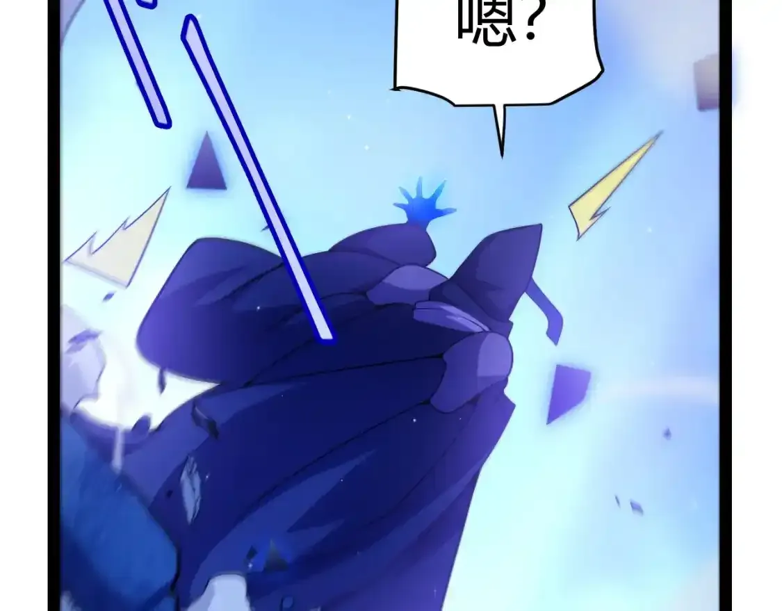 第243话 凌策终秒觉醒！ 第72页