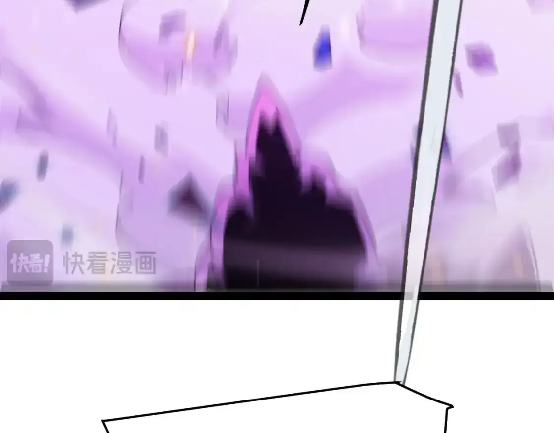 第243话 凌策终秒觉醒！ 第85页