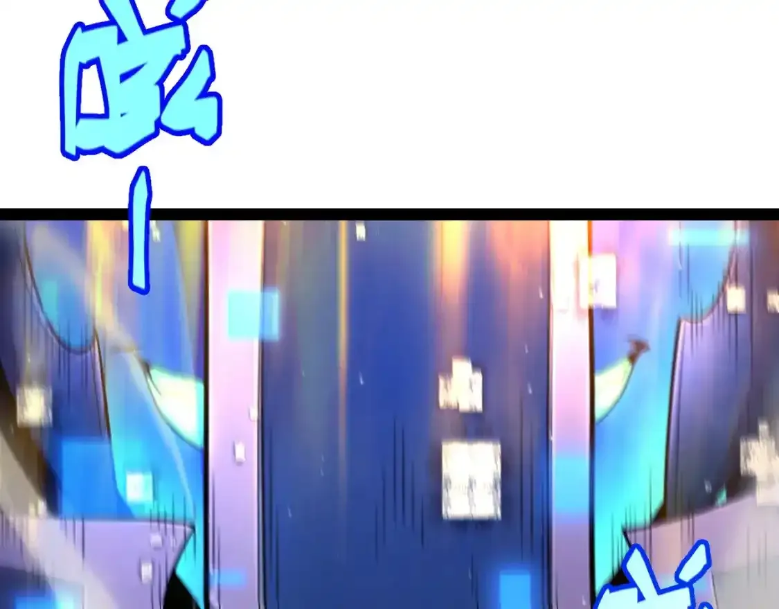 第243话 凌策终秒觉醒！ 第98页