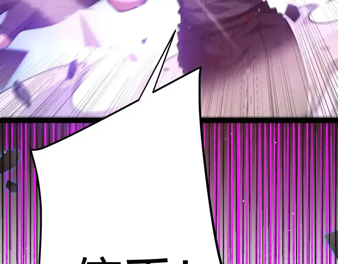 第243话 凌策终秒觉醒！ 第106页