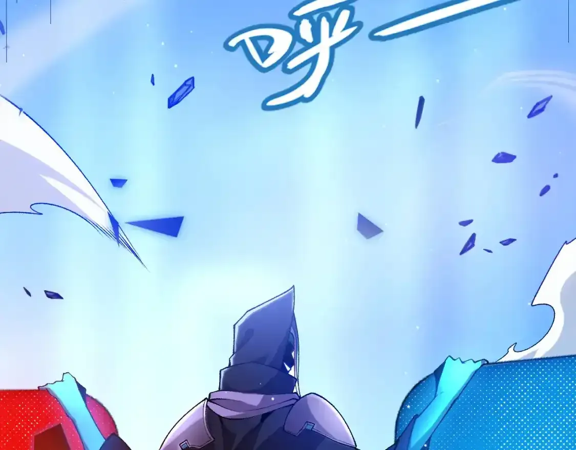 第243话 凌策终秒觉醒！ 第120页