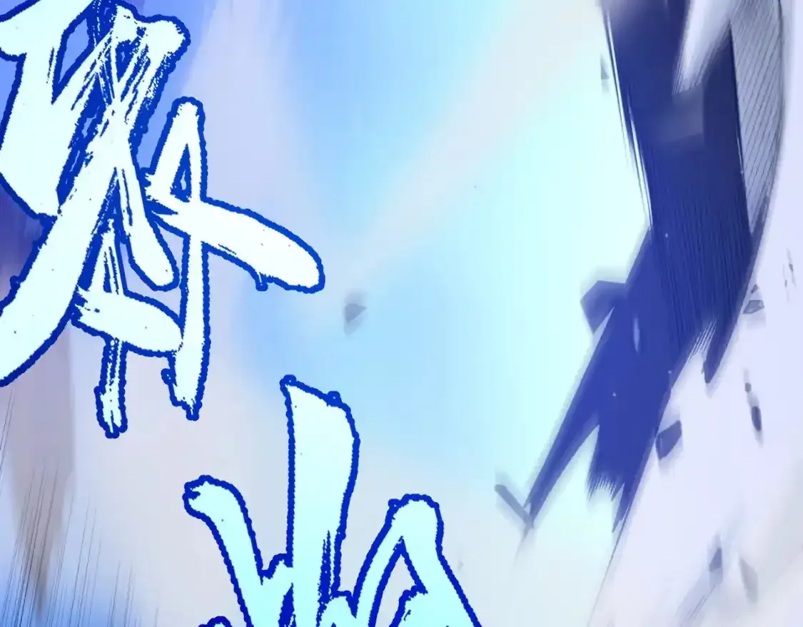 第243话 凌策终秒觉醒！ 第133页