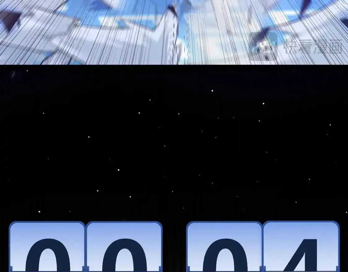 第243话 凌策终秒觉醒！ 第147页