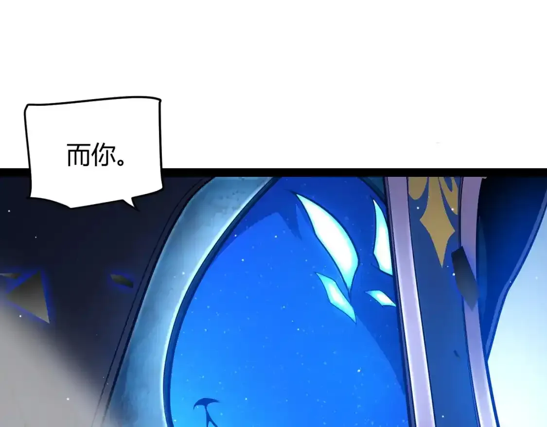 第243话 凌策终秒觉醒！ 第154页
