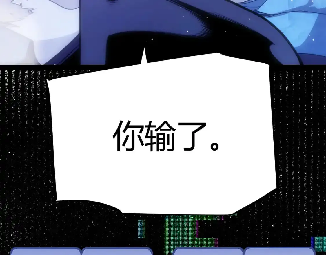 第243话 凌策终秒觉醒！ 第158页