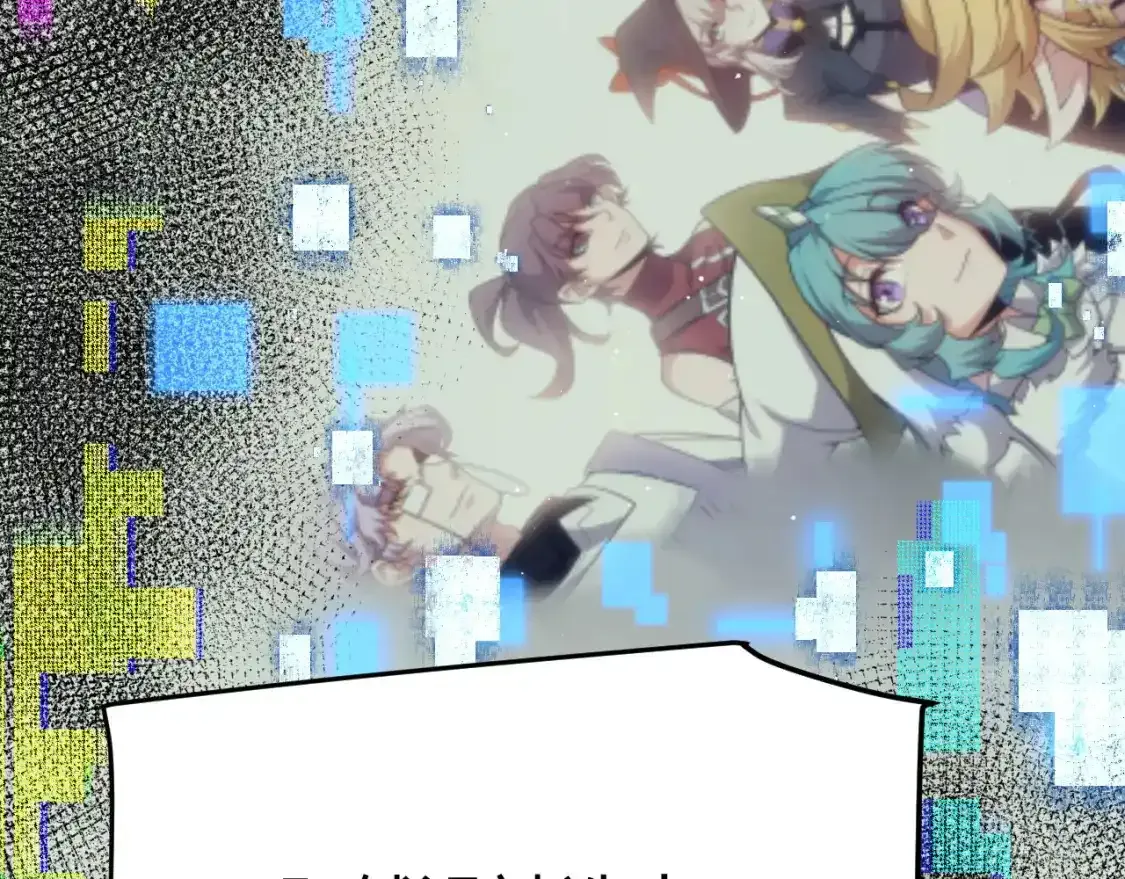 第243话 凌策终秒觉醒！ 第162页