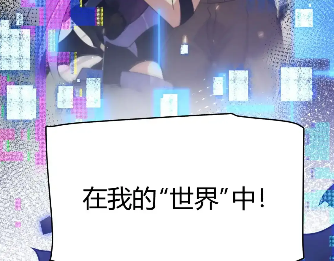 第243话 凌策终秒觉醒！ 第165页