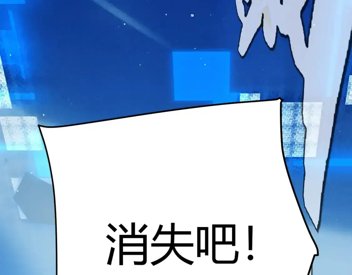 第243话 凌策终秒觉醒！ 第170页