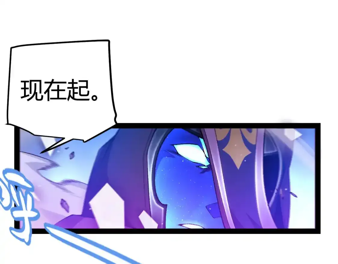第243话 凌策终秒觉醒！ 第182页