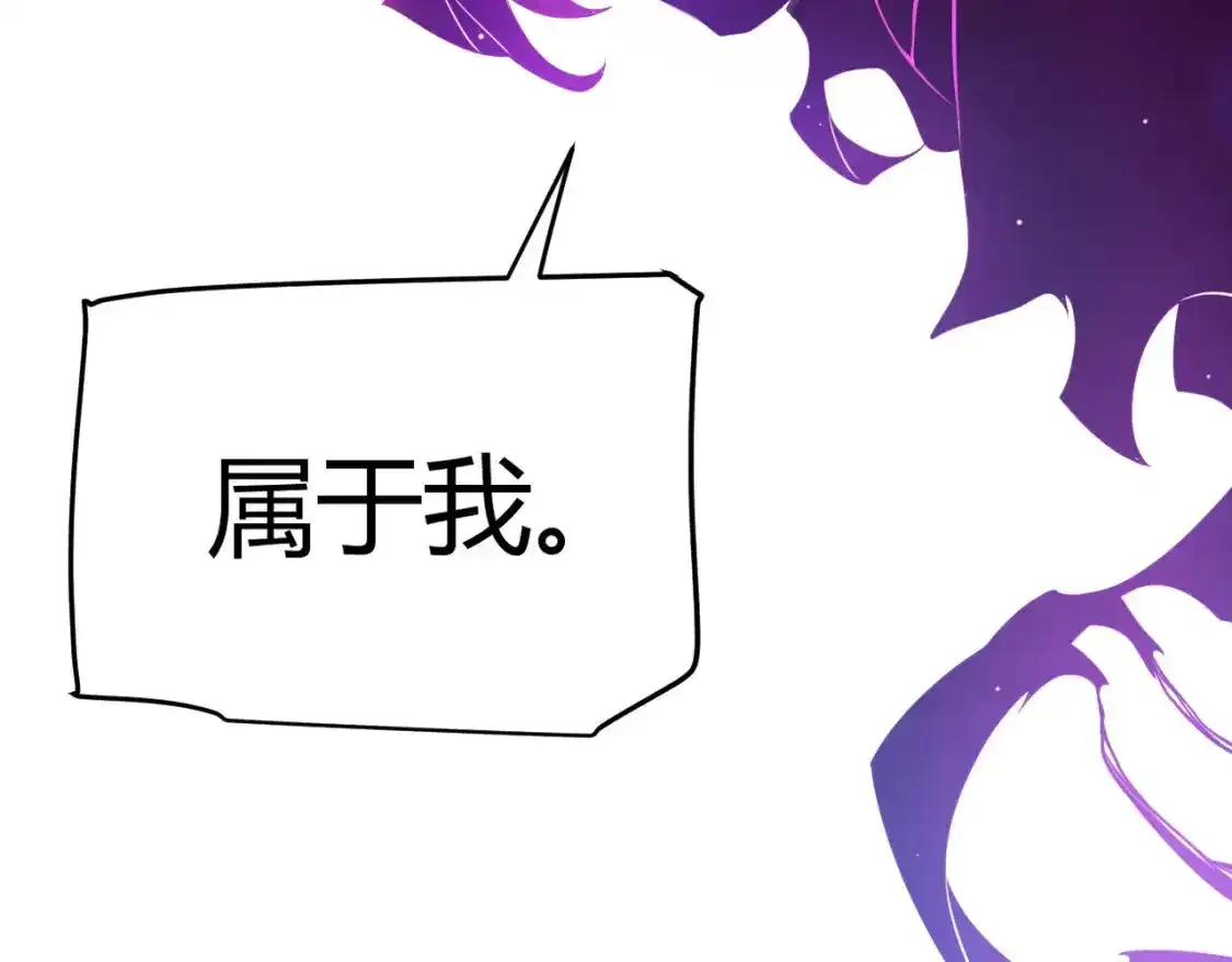 第243话 凌策终秒觉醒！ 第188页