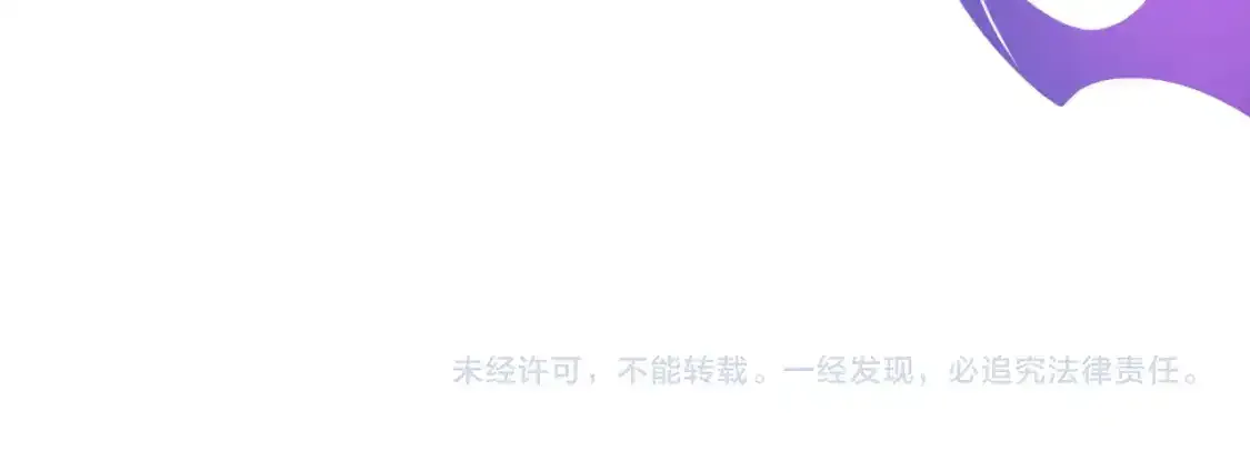 第243话 凌策终秒觉醒！ 第189页