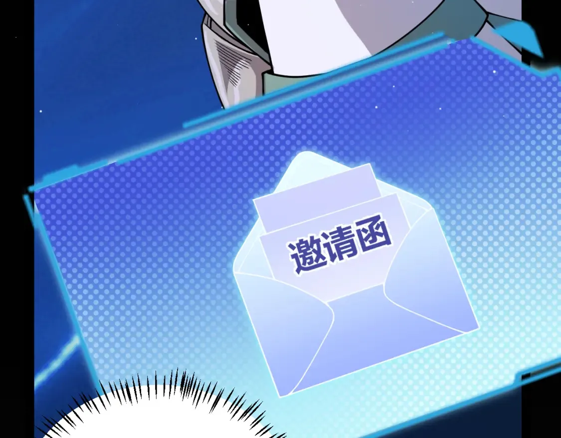 第191话 归来的小流子 第18页