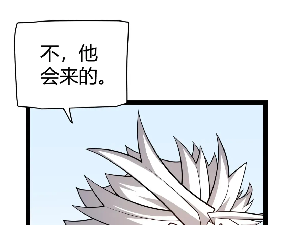 第191话 归来的小流子 第40页