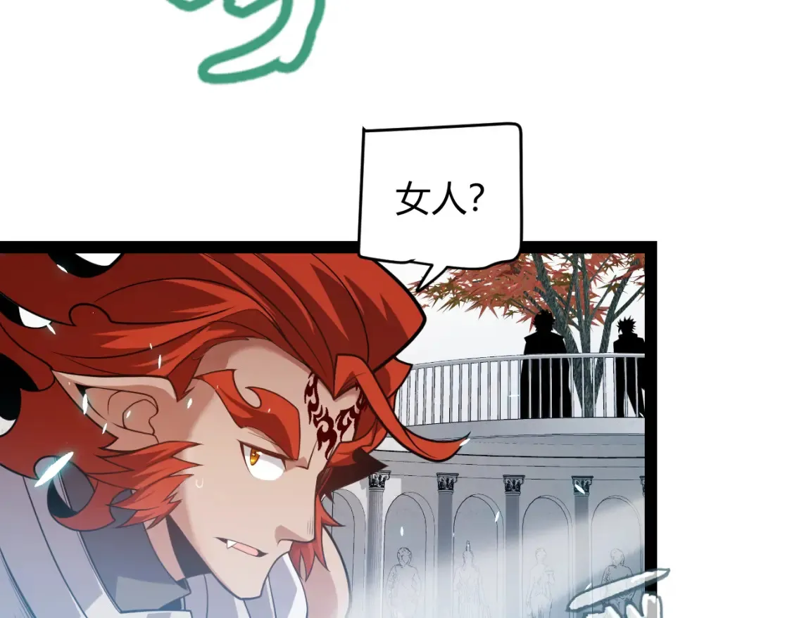 第191话 归来的小流子 第48页
