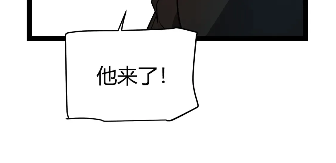 第191话 归来的小流子 第60页