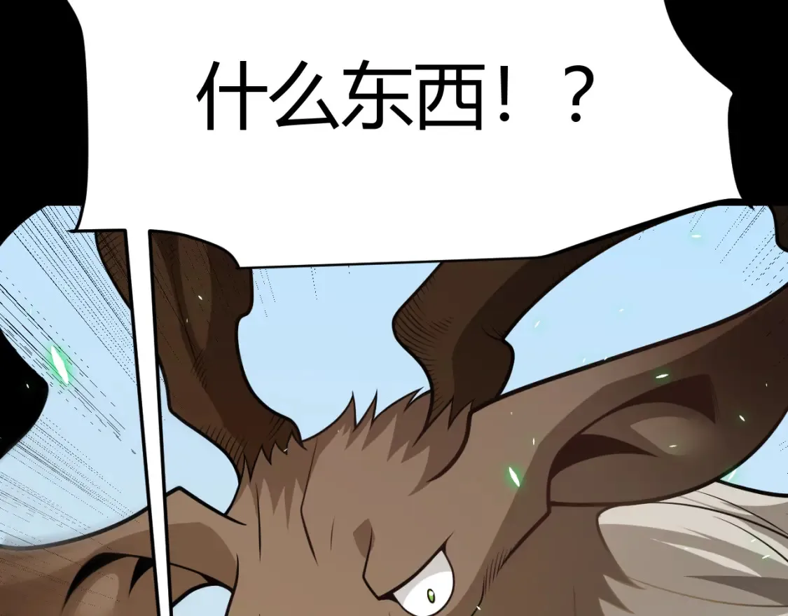 第191话 归来的小流子 第102页