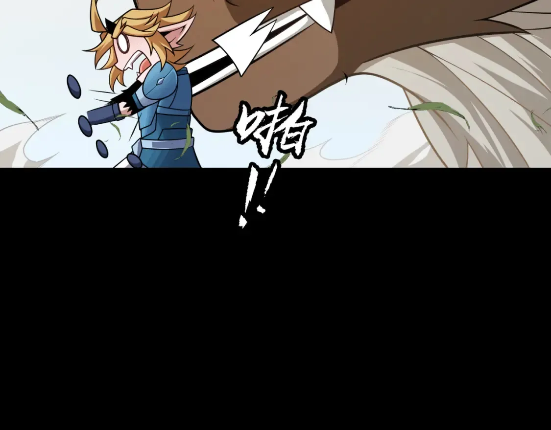第191话 归来的小流子 第106页