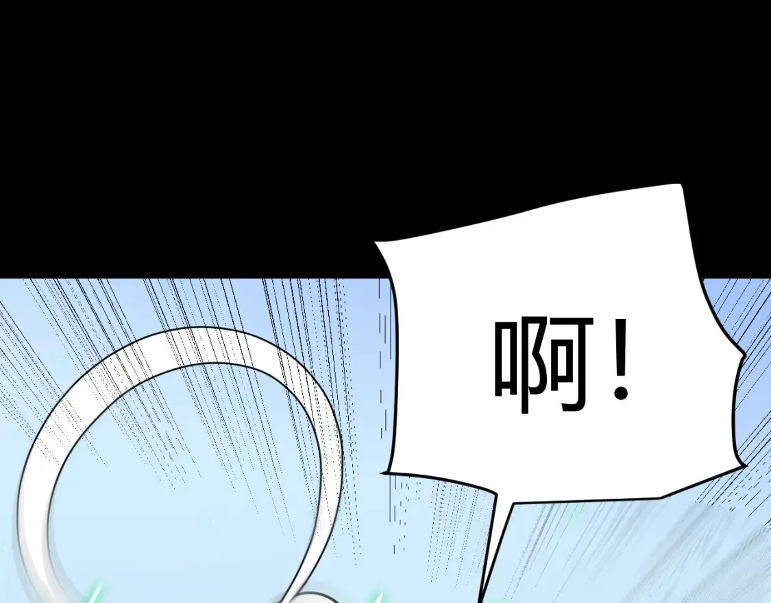 第191话 归来的小流子 第107页
