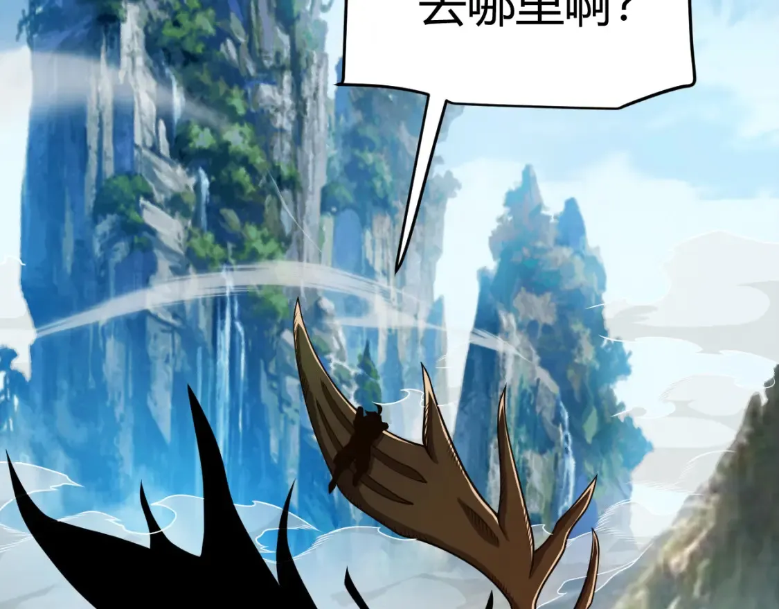 第191话 归来的小流子 第115页