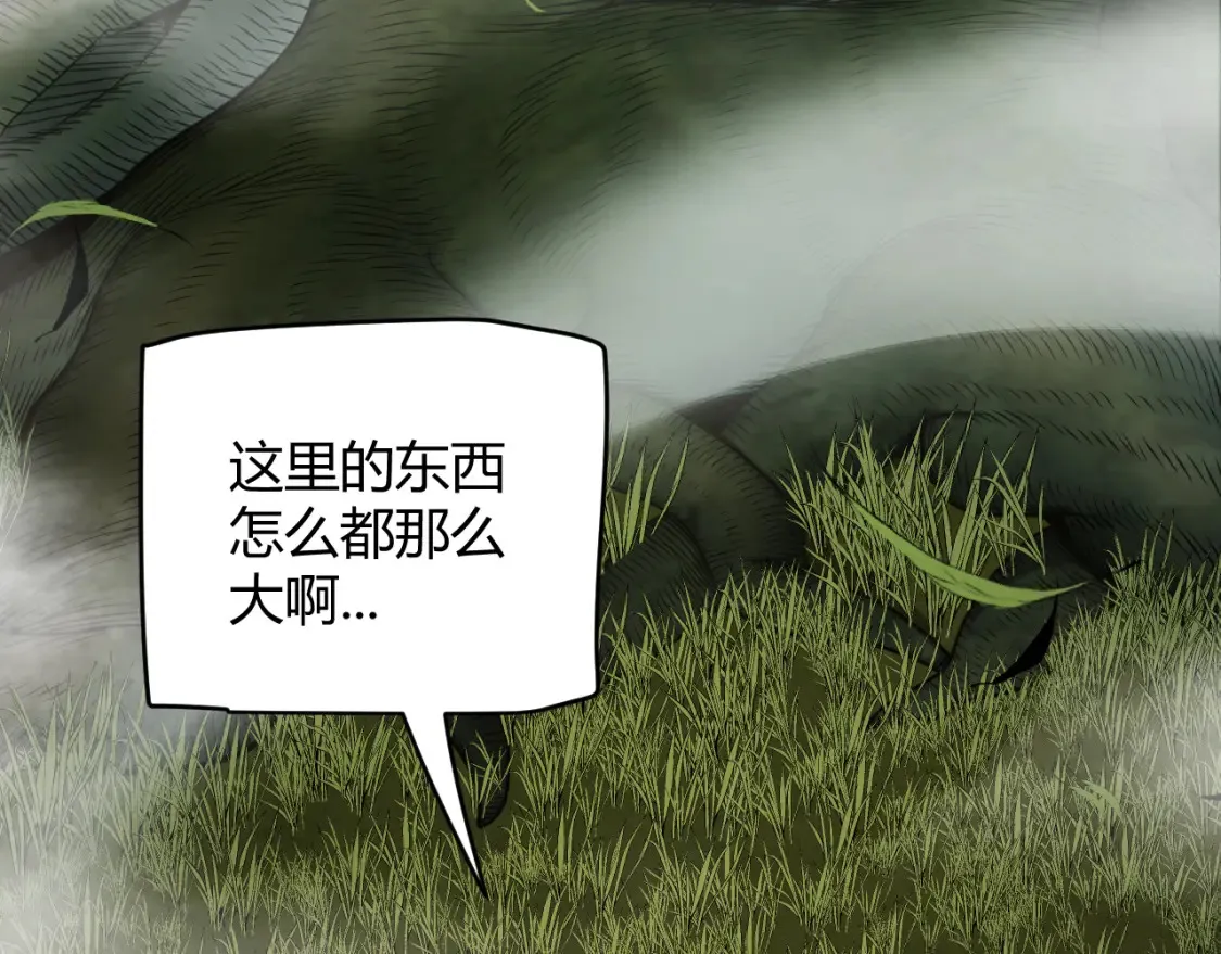第191话 归来的小流子 第129页