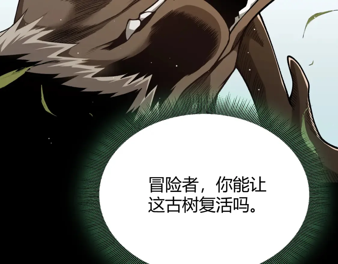 第191话 归来的小流子 第135页