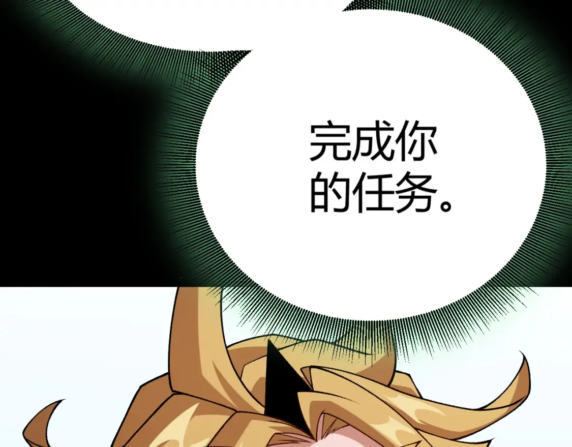 第191话 归来的小流子 第138页