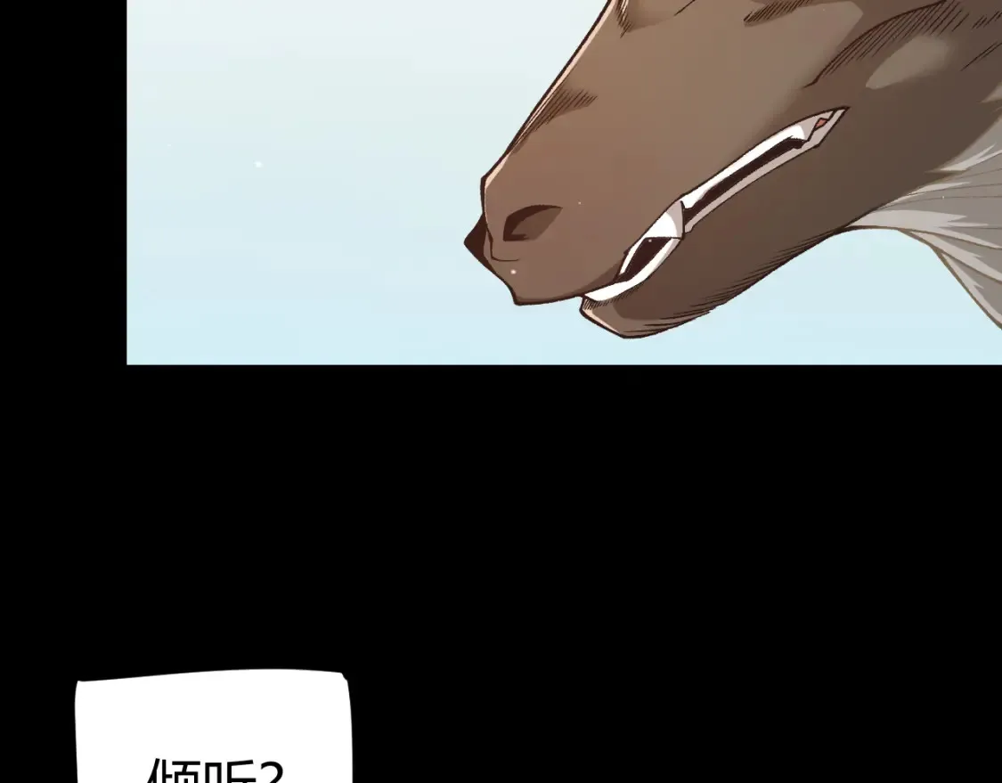 第191话 归来的小流子 第148页