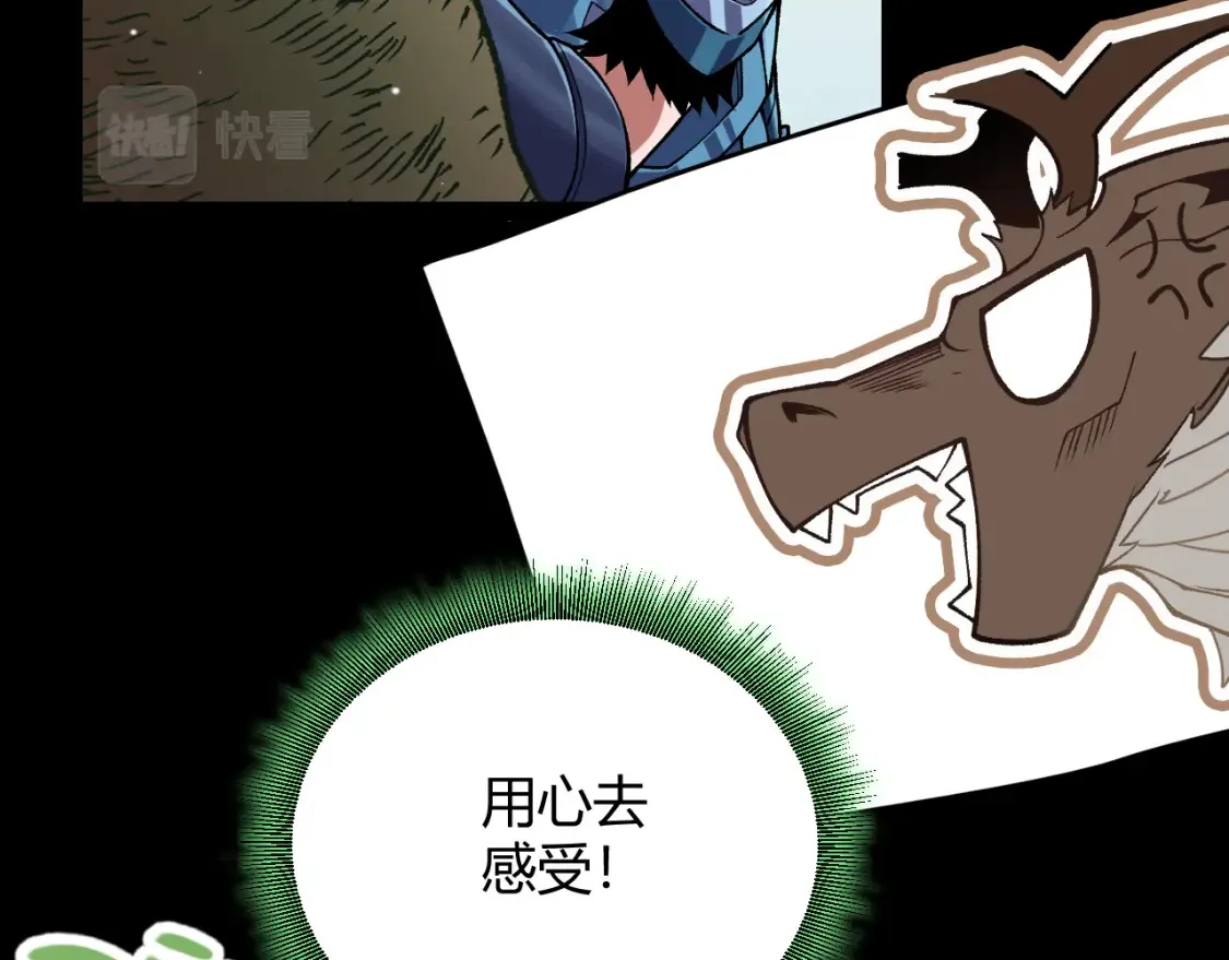 第191话 归来的小流子 第150页