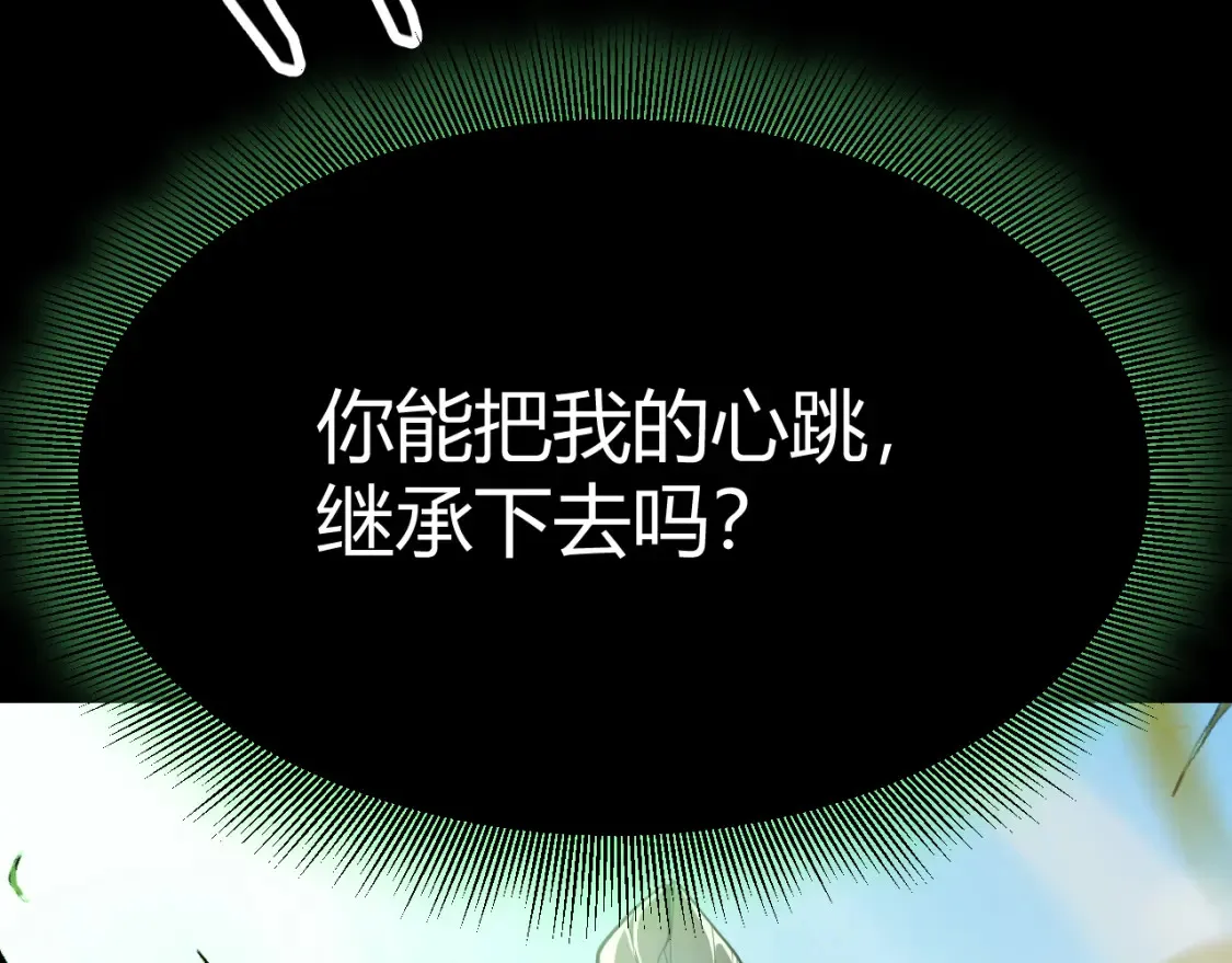 第191话 归来的小流子 第160页