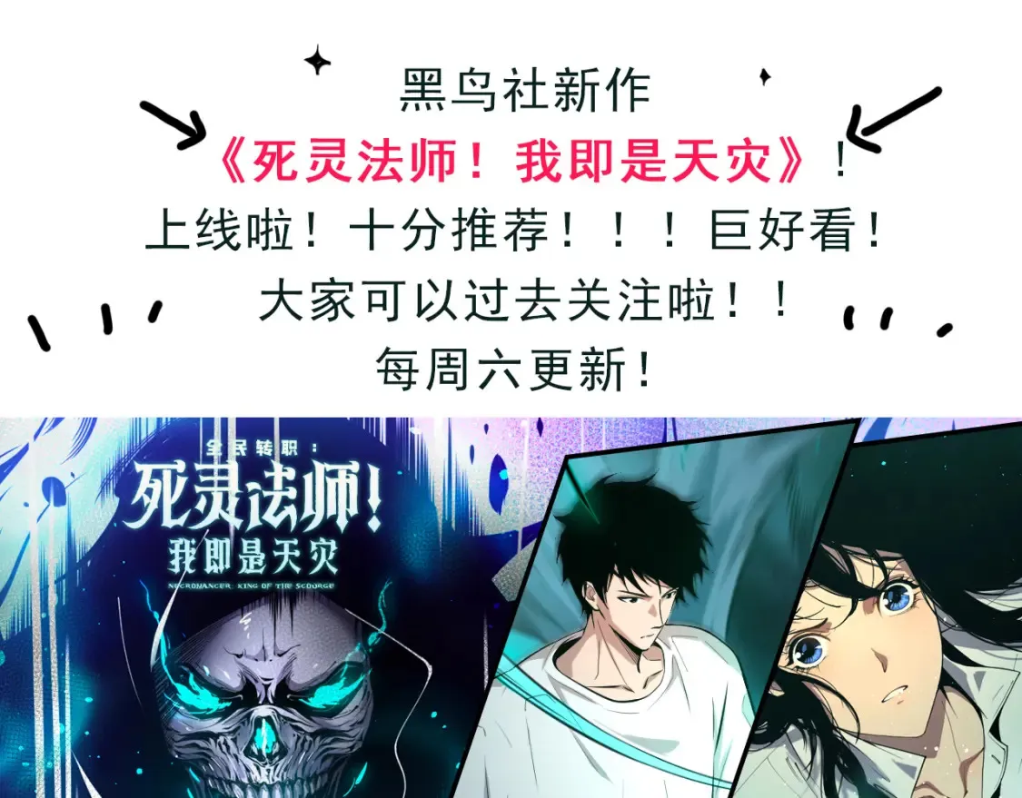 第191话 归来的小流子 第164页