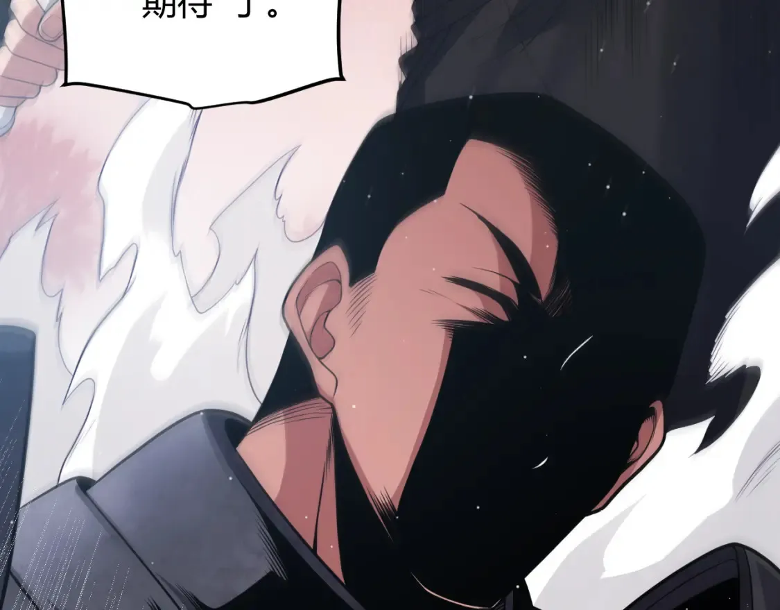 第118话 无敌的物理防御？ 第60页