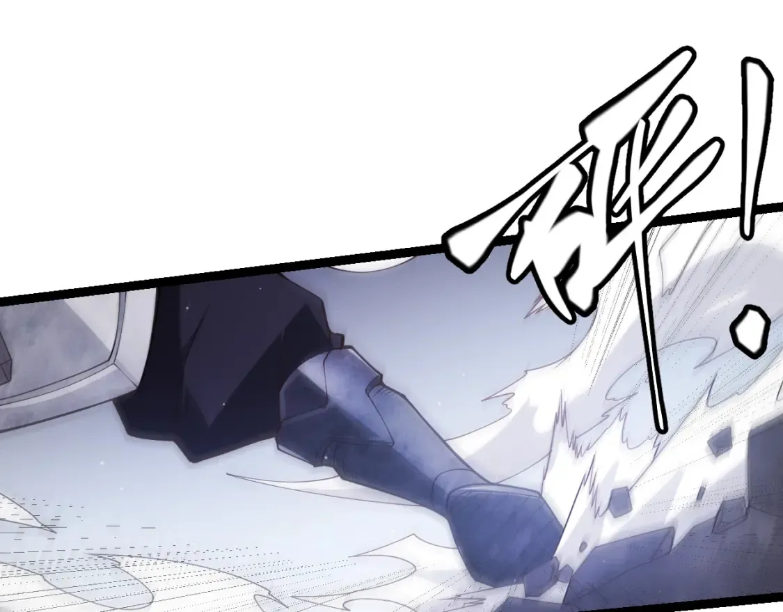 第118话 无敌的物理防御？ 第82页