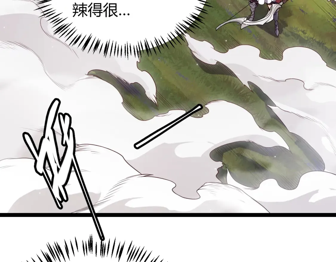 第118话 无敌的物理防御？ 第94页