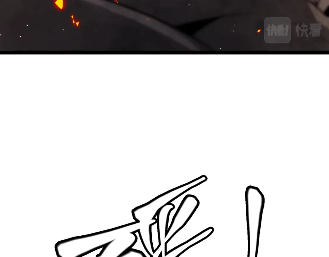 第118话 无敌的物理防御？ 第125页