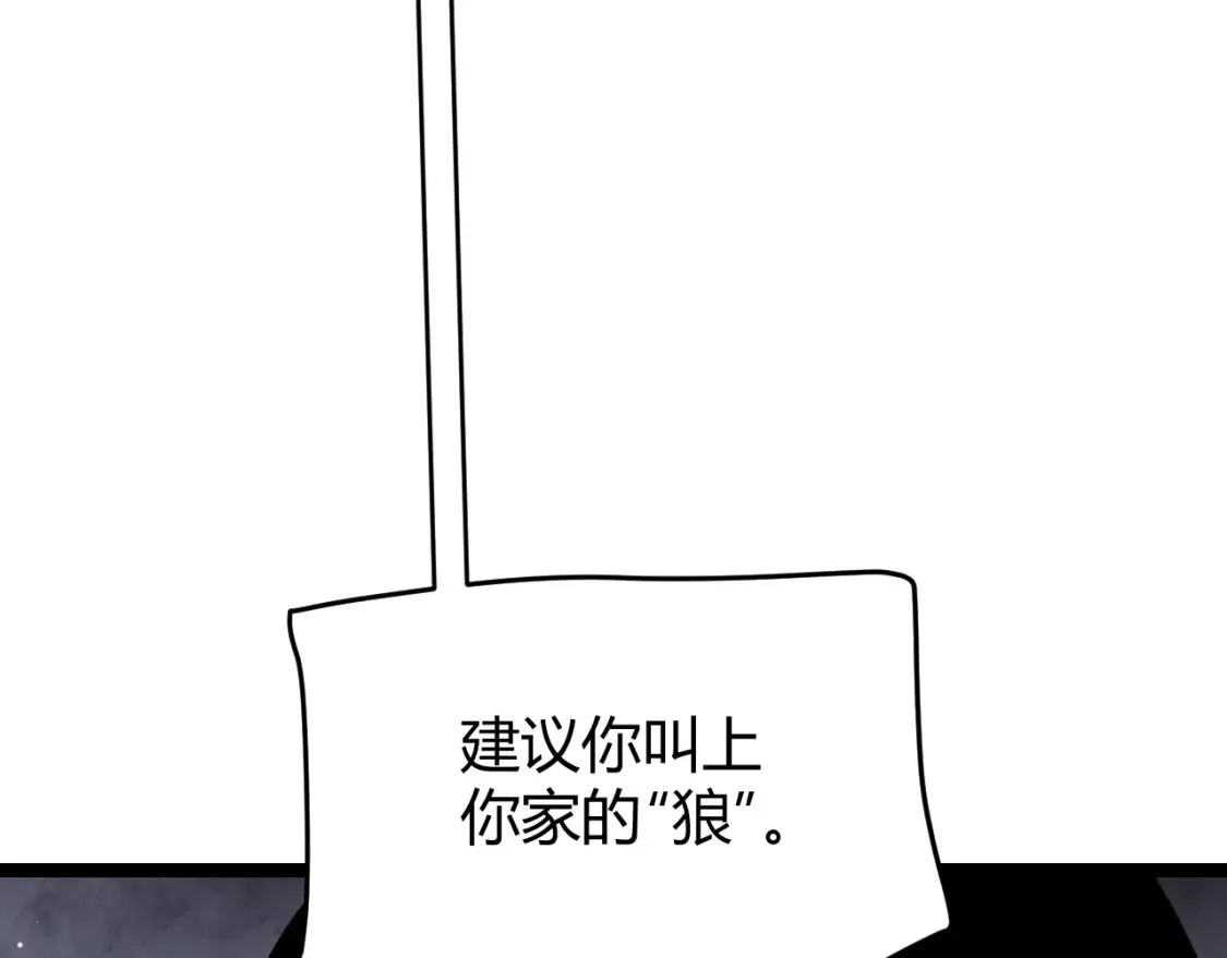 第118话 无敌的物理防御？ 第146页