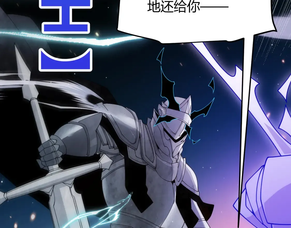 第118话 无敌的物理防御？ 第153页